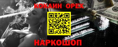 прущая мука Камень-на-Оби