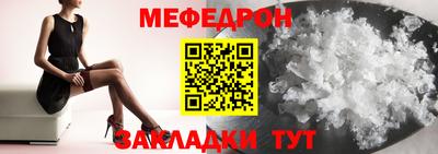 прущая мука Камень-на-Оби